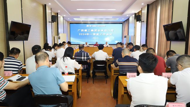 1713405099120532.jpg ¼¯»áÏÖ³¡ ÐÞͼ.jpg