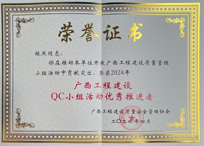 �������2024�ꡰ�������̽���QCС���˶������ƽ��ߡ� ��ͼ.jpg