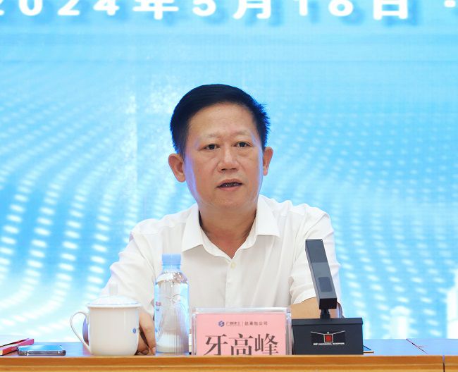 1715907957134934.jpg 牙岑岭讲话 修图1.jpg