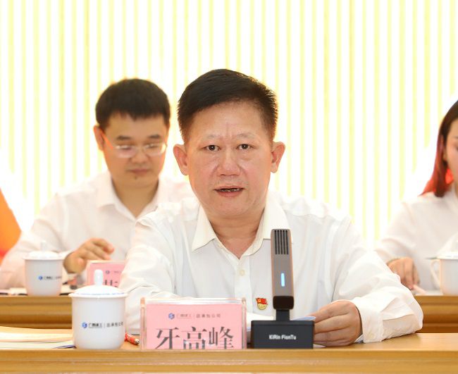 1732158066366888.jpg 牙岑岭作报告(修图).jpg