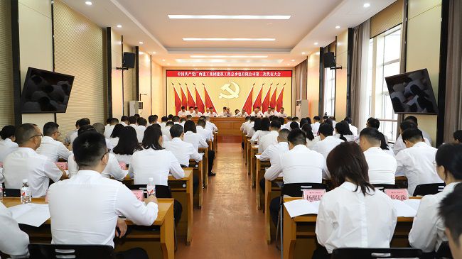 1732158076114270.jpg 集会现场1(修图).jpg