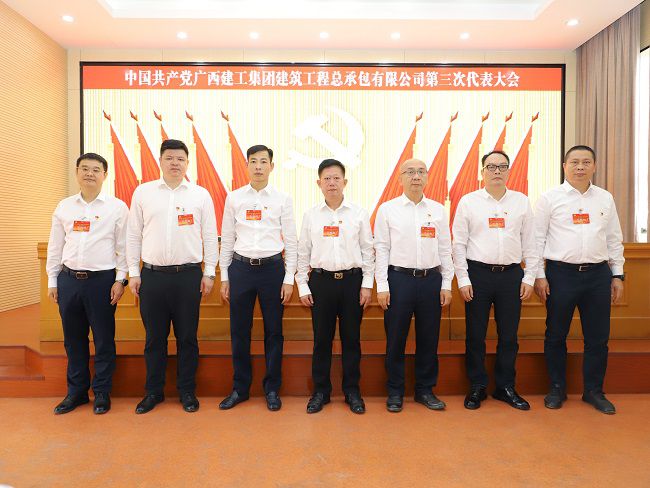 1732158116168942.jpg 公司第三届党委委员合影(修图).jpg