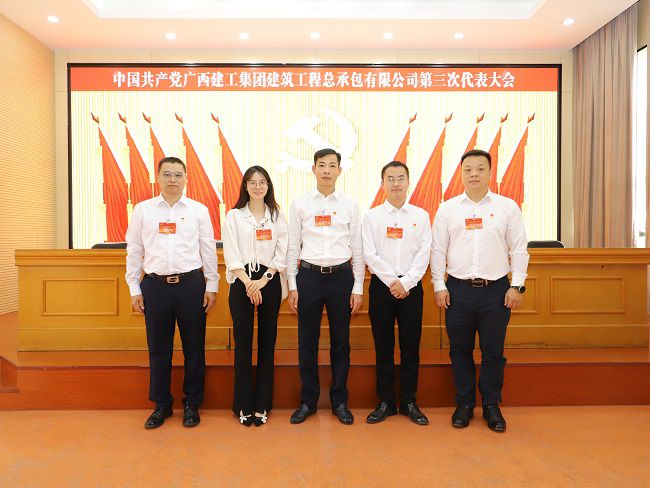 1732158125735241.jpg 公司第三届纪委委员合影(修图).jpg