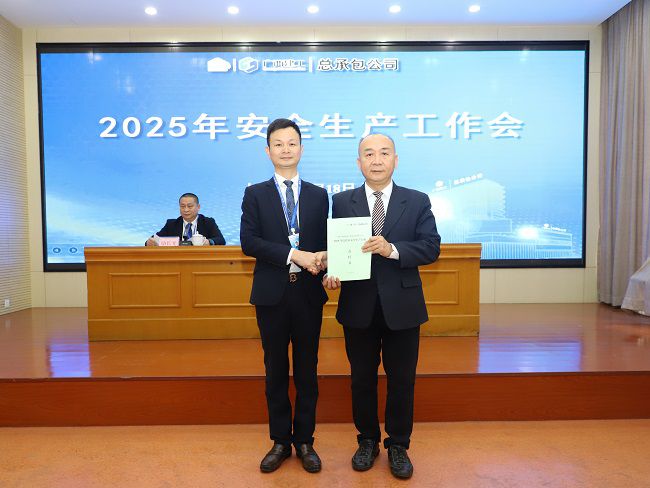 1739936870582090.jpg µÝ½»ÖÊÁ¿Äþ¾²Éú²úºÍÏû·ÀÊÂÇéÔðÈÎÊé.jpg