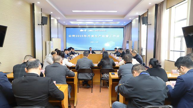 1741598279138269.jpg ¼¯»áÏÖ³¡ ÐÞͼ.jpg